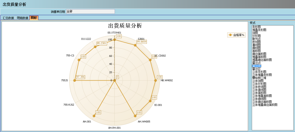 乐动线上平台(集团)官方网站
