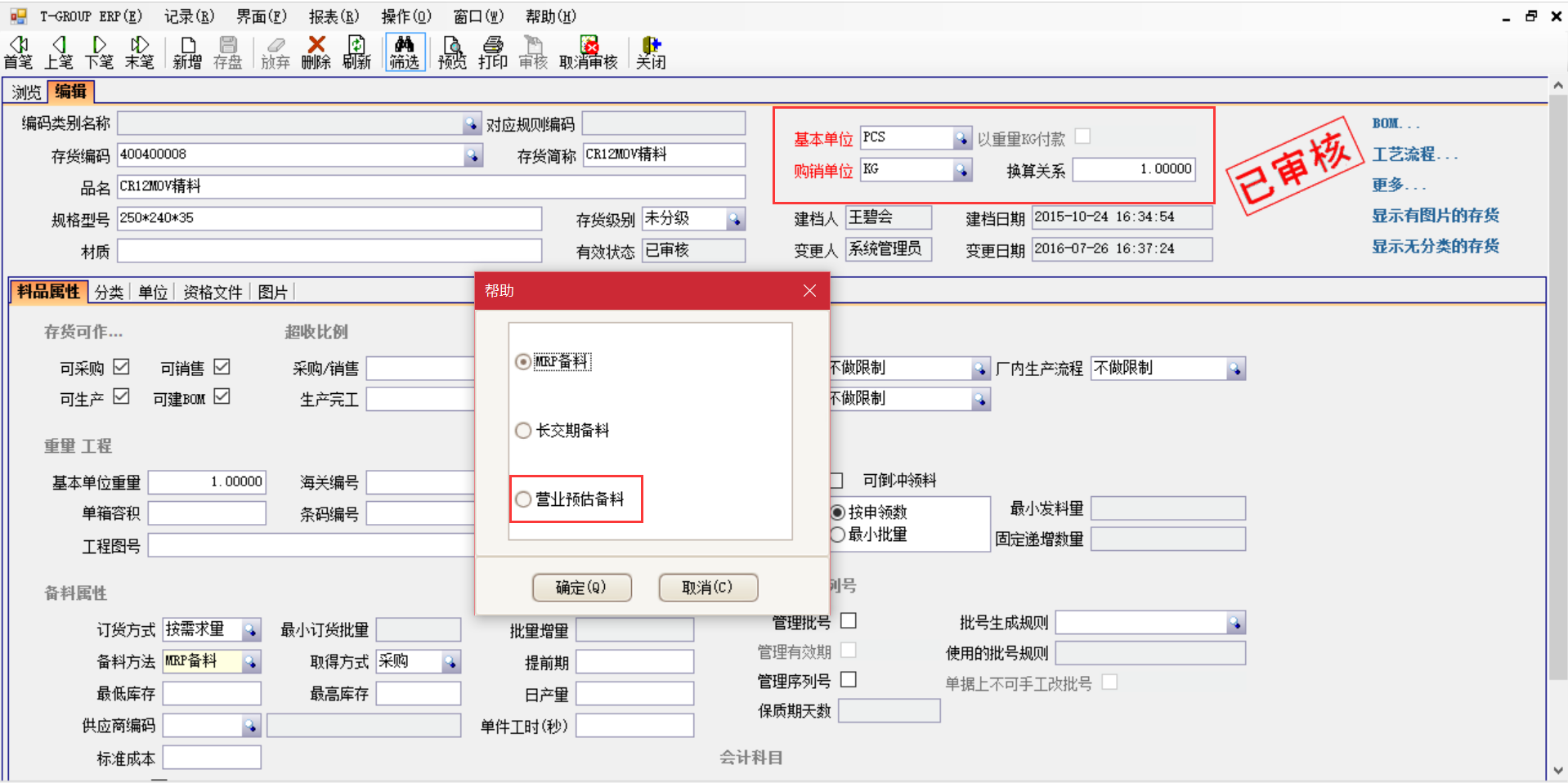 乐动线上平台(集团)官方网站
