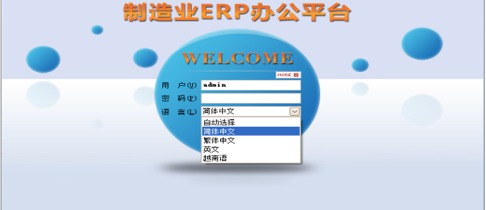 乐动线上平台(集团)官方网站
