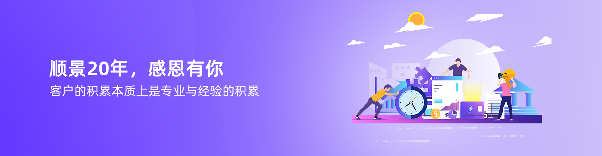 乐动线上平台(集团)官方网站
