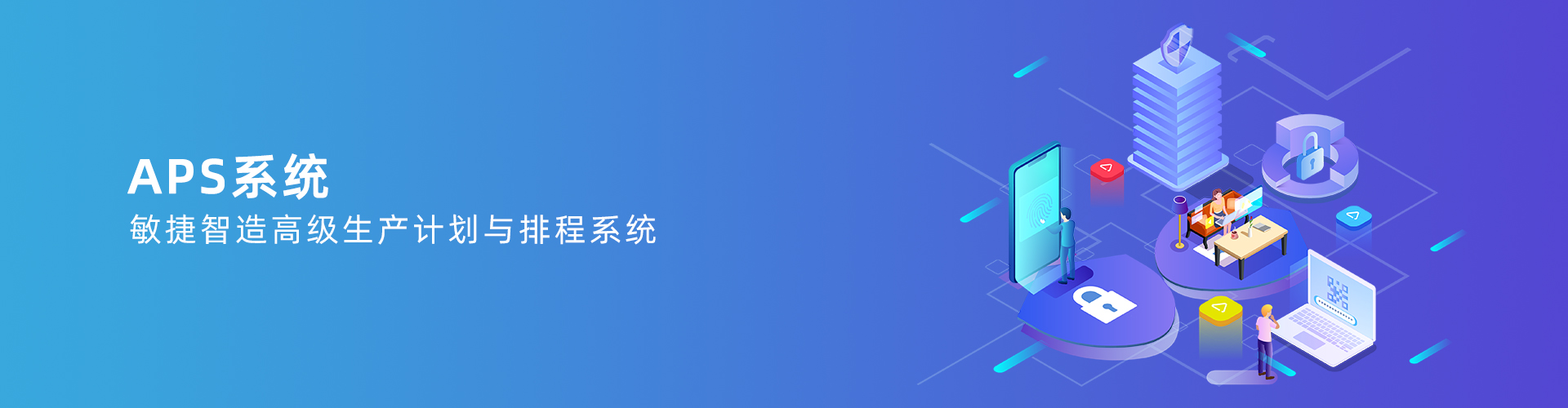 乐动线上平台(集团)官方网站

